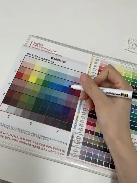 고객과 색천을 비교하는 상담 장면