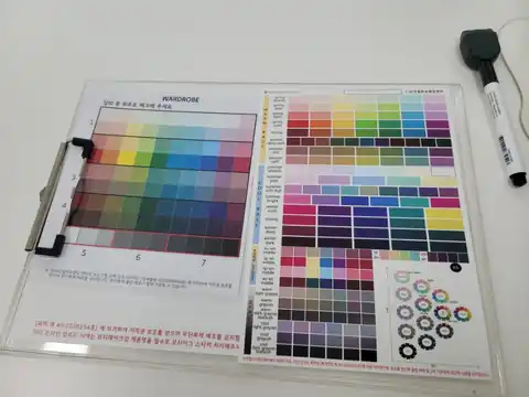 상담에 쓰는 색천과 색상표