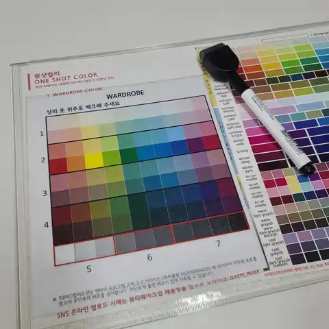상담에 쓰는 색천과 색상표
